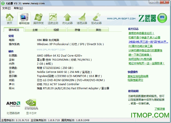 Z v2.30 Build 9.702 Ѱ 0