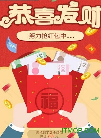 微信神秒破解版注册机安装截图预览_IT猫扑网