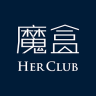 HerClub(珠宝体验)