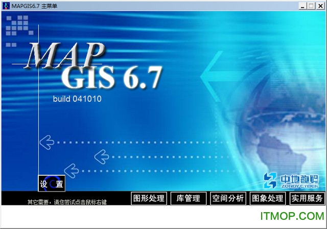 mapgis6.7 ƽ 0