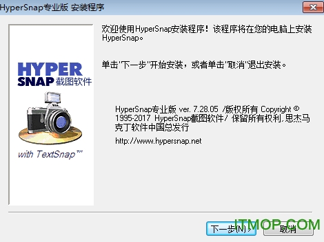 HyperSnap(Ļͼ) v6.83.02 ӢıЯ 0