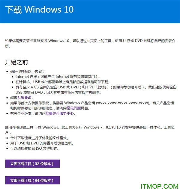 Windows 10 v20H2ҵ+߰汾 ͼ0