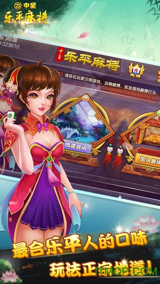 ƽ齫 v7.2.6 ׿ 0