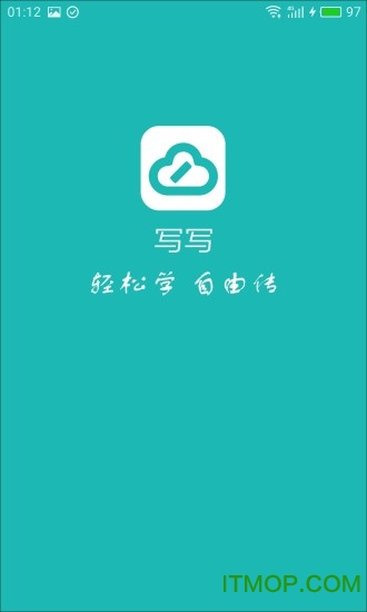 写写笔记手机版下载 v2.5.9 安卓版3