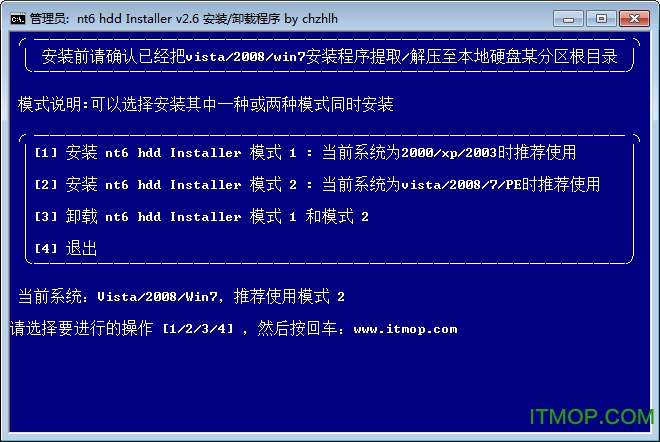 (qing)windows7ӲPb v1.2 ʽ 0