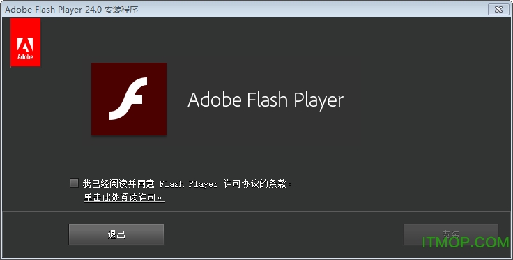 Adobe Flash Player for IE(IE插件) v33.0.0.401 最新版本 0