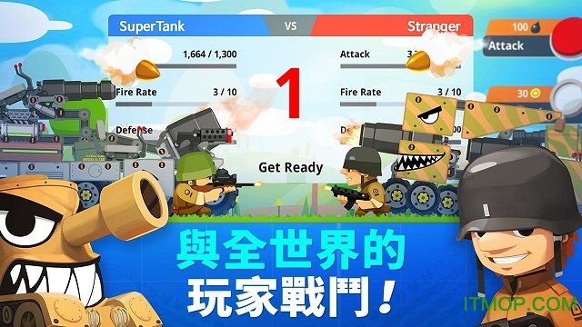 սսİ(Super Tank Rumble) ͼ1