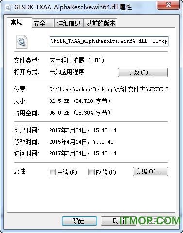 GFSDK_TXAA_AlphaResolve.win64.dll ٷ 0