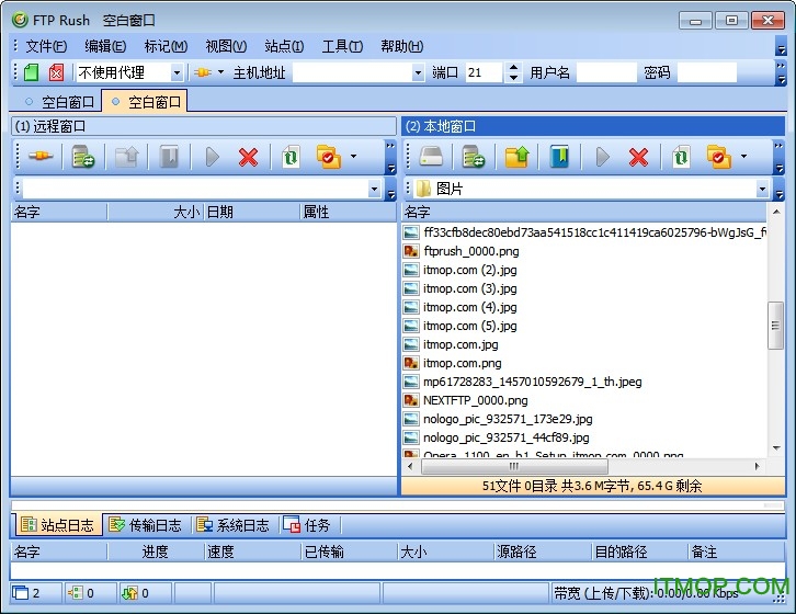 FTP Rush 2022最新版 v3.5.2 多语中文正式安装版 0