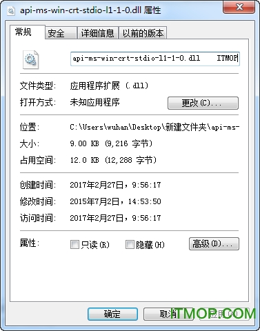 api-ms-win-crt-stdio-l1-1-0.dll 32λ/64λ ٷ0