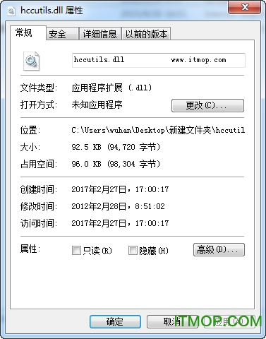 hccutils.dll_֧win7win8 ٷ 0