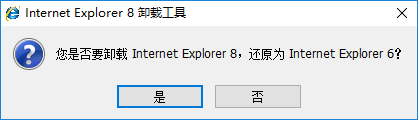 IE8жع ͼ0