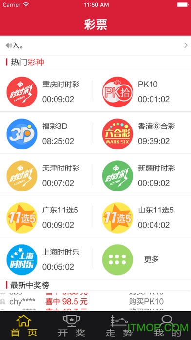 彩票手机版本挂机软件下载，彩票手机版本挂机软件下载安装-第1张图片-雷盾自助建站|ai文本生成,aigc软件站公司网站源码-天霸装饰