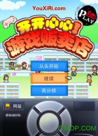 游戏贩卖店汉化破解版(暂未上线) v1.0.5 安卓汉化版0