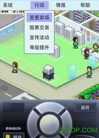 游戏贩卖店汉化破解版(暂未上线) v1.0.5 安卓汉化版2