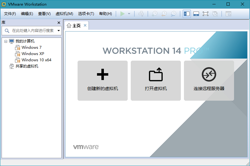 vmware workstation pro 17 v17.0.0-20800274 完整版/精简版 0