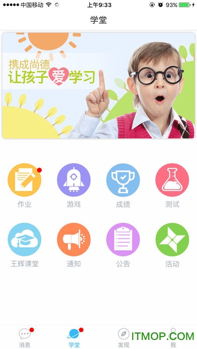 letv乐学堂app(le乐视学堂手机版) v1.4.27 
