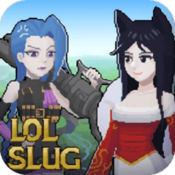 像素英雄联盟无限金币版(LoL Slug)