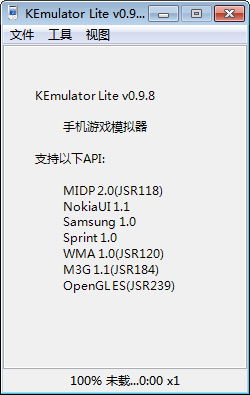 javaģ(KEmulator Lite) v0.9.8  0