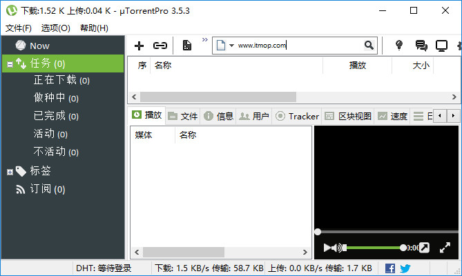utorrent pro 3.5 5 build 45395 full