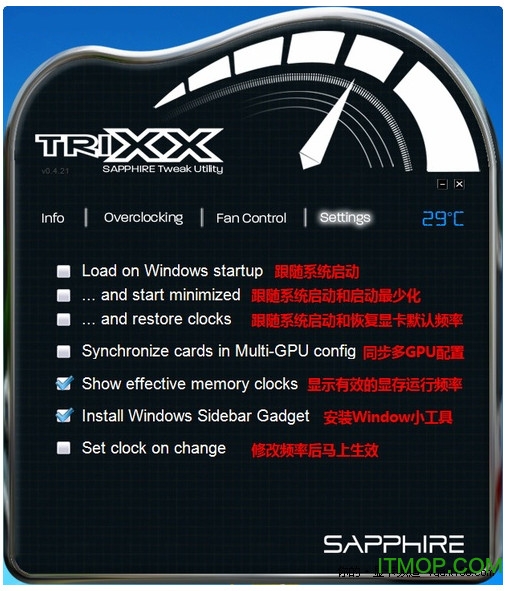 卡超频软件下载|蓝宝石TriXXTRIXX超频工具下