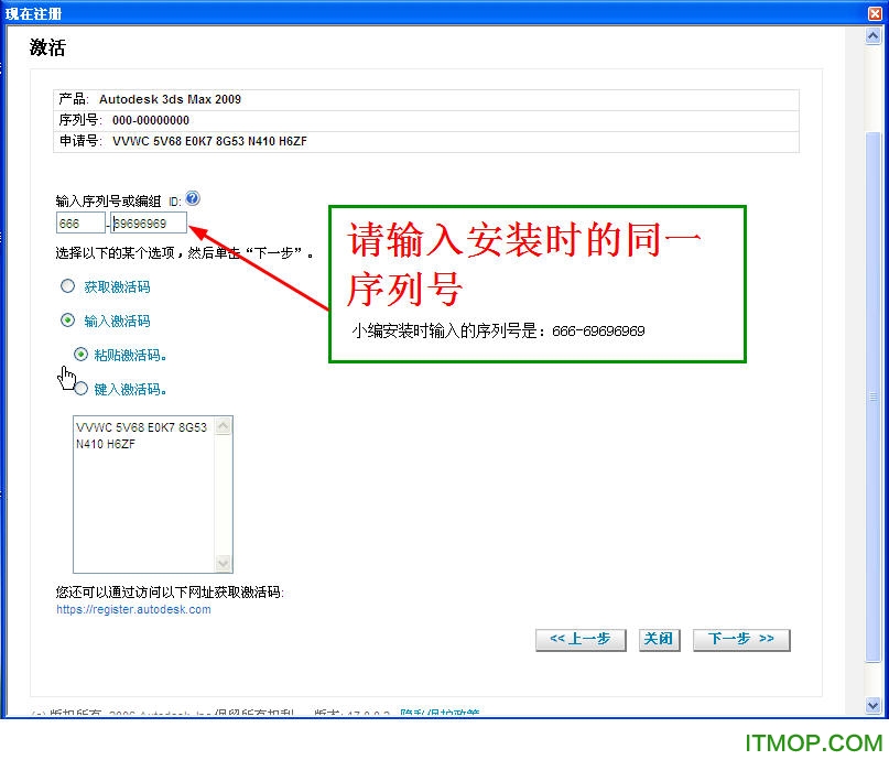 3dmax2009中文版免费下载|3dmax2009(支持3