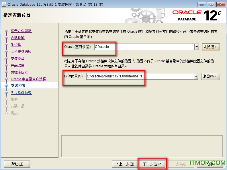 Oracle Database 12c