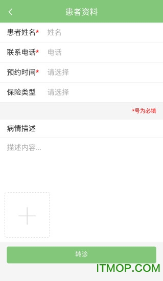 Q诊探下载 v1.0.22 安卓版 2