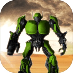 机器人枪战3D手机版v2.0 安卓版