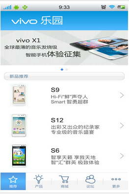 vivo԰ֻͻ v7.6.9.8ٷ׿°1