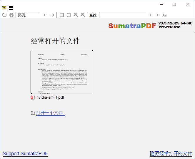 SumatraPDF(开源小巧的PDF阅读器) v3.5.15291中文版 0