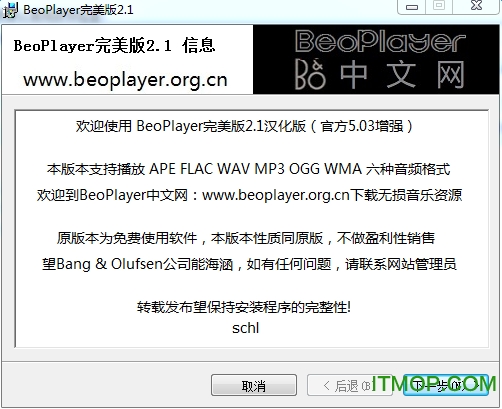 õֲ(BeoPlayer) v2.1  0