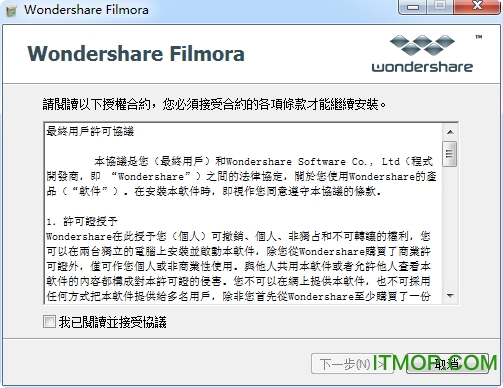 Wondershare FilmoraƵ ͼ0