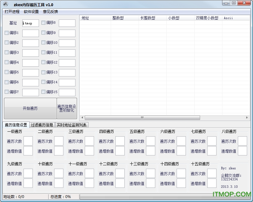 zkexڴ v1.2 ɫѰ 0