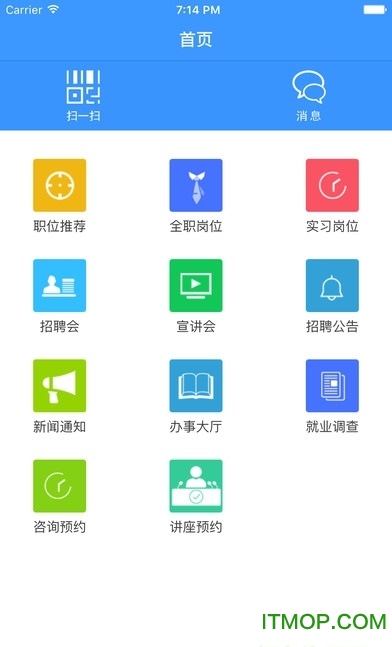 黄冈师范学院就业手机版 v4.1.0 最新安卓版0