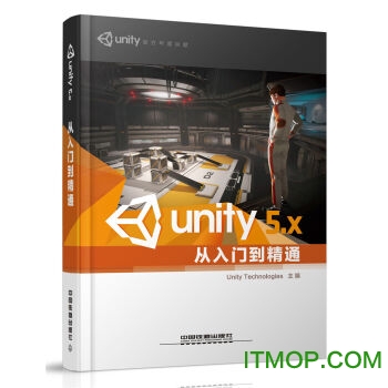 unity 5.xŵͨ pdf ͼ0