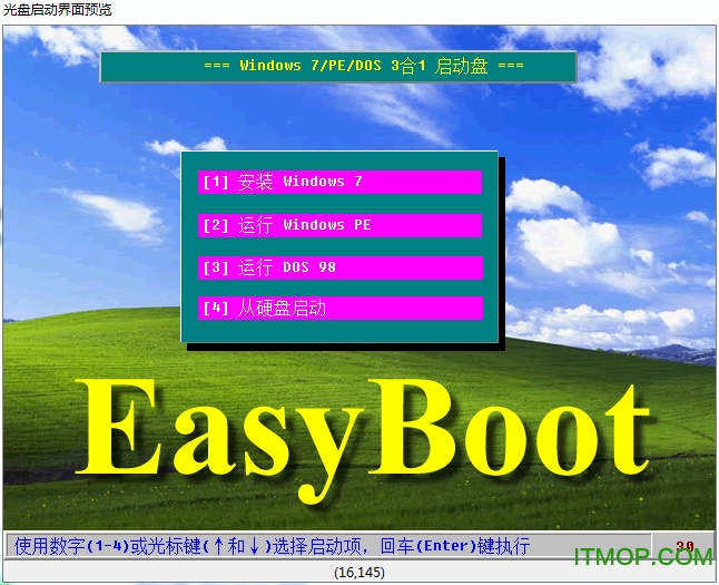 U(easyboot) v6.6.0.800 ļע 0