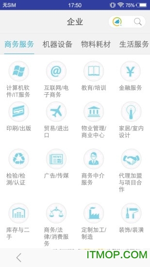 墨狐搜下载 v1.0.2 安卓版 1