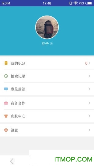 墨狐搜下载 v1.0.2 安卓版 0