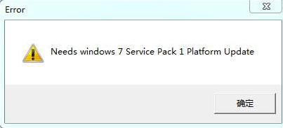 h1z1 needs windows7 service pack(KB2670838) ͼ0