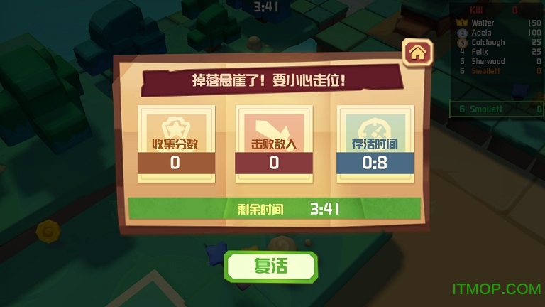 RPS.io中文内购破解版下载 v1.4 安卓道具竞技场解锁版 3