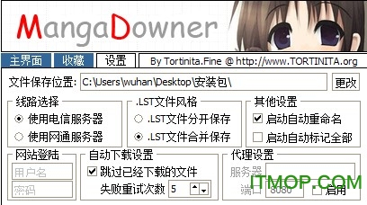 MangaDowner() ͼ0