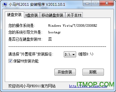 Сpe2011 v2011.10.1 ɫ 0