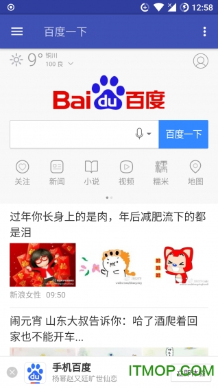 简氢浏览器手机版下载 v1.3 安卓版 0