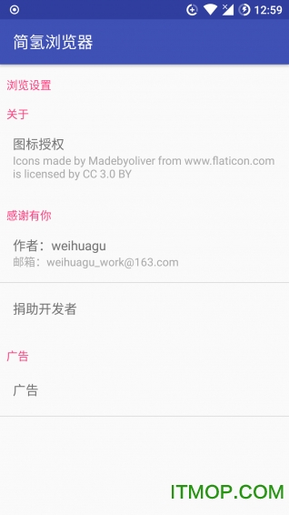 简氢浏览器手机版下载 v1.3 安卓版 2