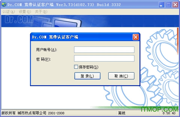 Dr.COM ֤ͻ v3.73 ٷʽ_֧win7 0