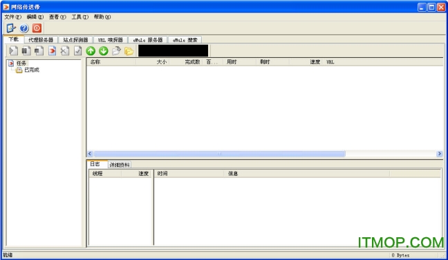 紫ʹ(Net Transport) ͼ0