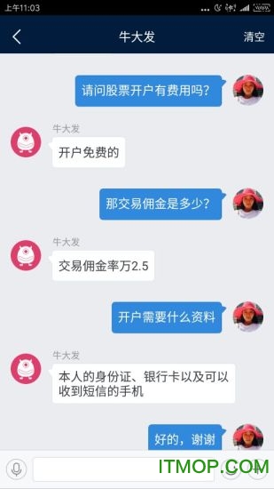 智能选股app下载|智能选股器下载v5.0.5 安卓版