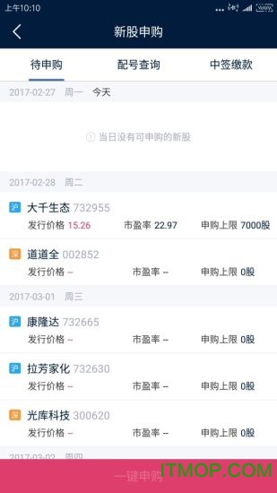 智能选股器安装截图预览_IT猫扑网