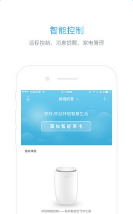 ϴ»ֻ v3.4.0 ׿ 1